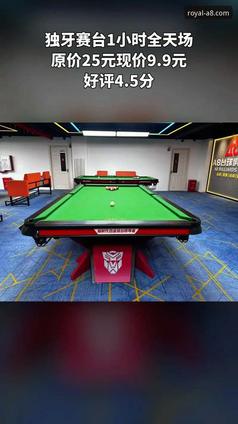 热门棋牌游戏iOS版 A8棋牌娱乐平台:iOS版热门棋牌游戏为何值得深度体验?